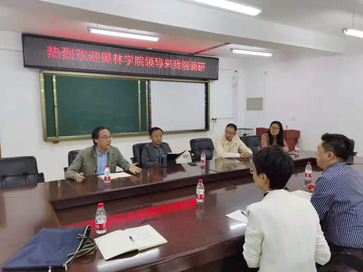 5月13日 理学院调研座谈会 5月13日 理学院调研座谈会